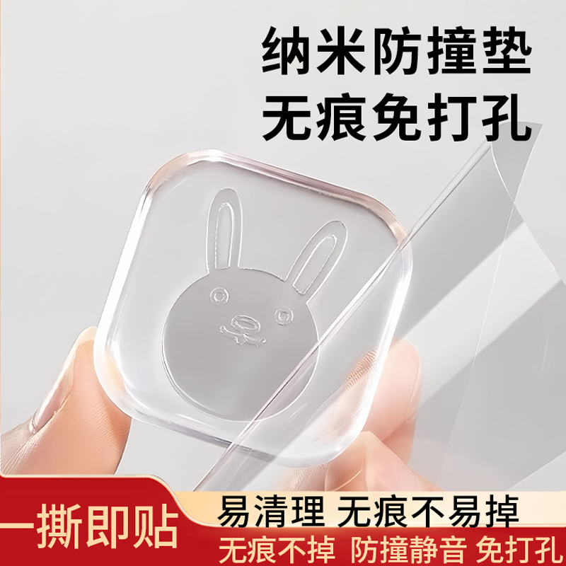 门把手硅胶防撞垫入户门静音胶垫