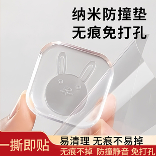 门把手硅胶防撞垫入户门静音垫冰箱门挡门后防碰撞神器墙贴缓冲垫