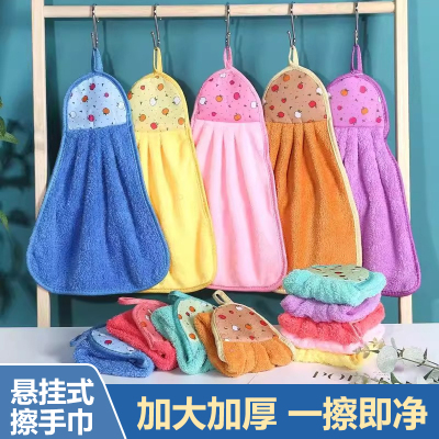 厨房擦手巾加厚珊瑚绒吸水擦手挂巾家用挂式速擦手巾速干毛巾布