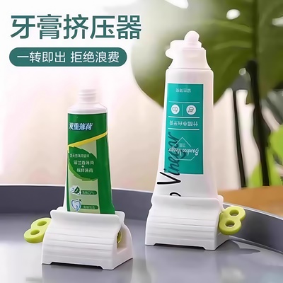 2025自动挤牙膏神器懒人挤压器