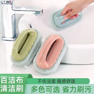 带手柄浴缸刷浴室瓷砖刷厨房清洁擦去污刷子洗锅清洁刷家用海绵擦