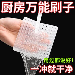 多功能果蔬清洁刷可弯曲厨房家用