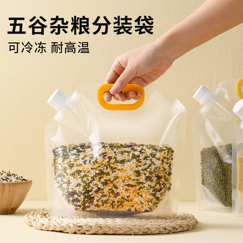 厨房大容量自封手提粗粮储存袋