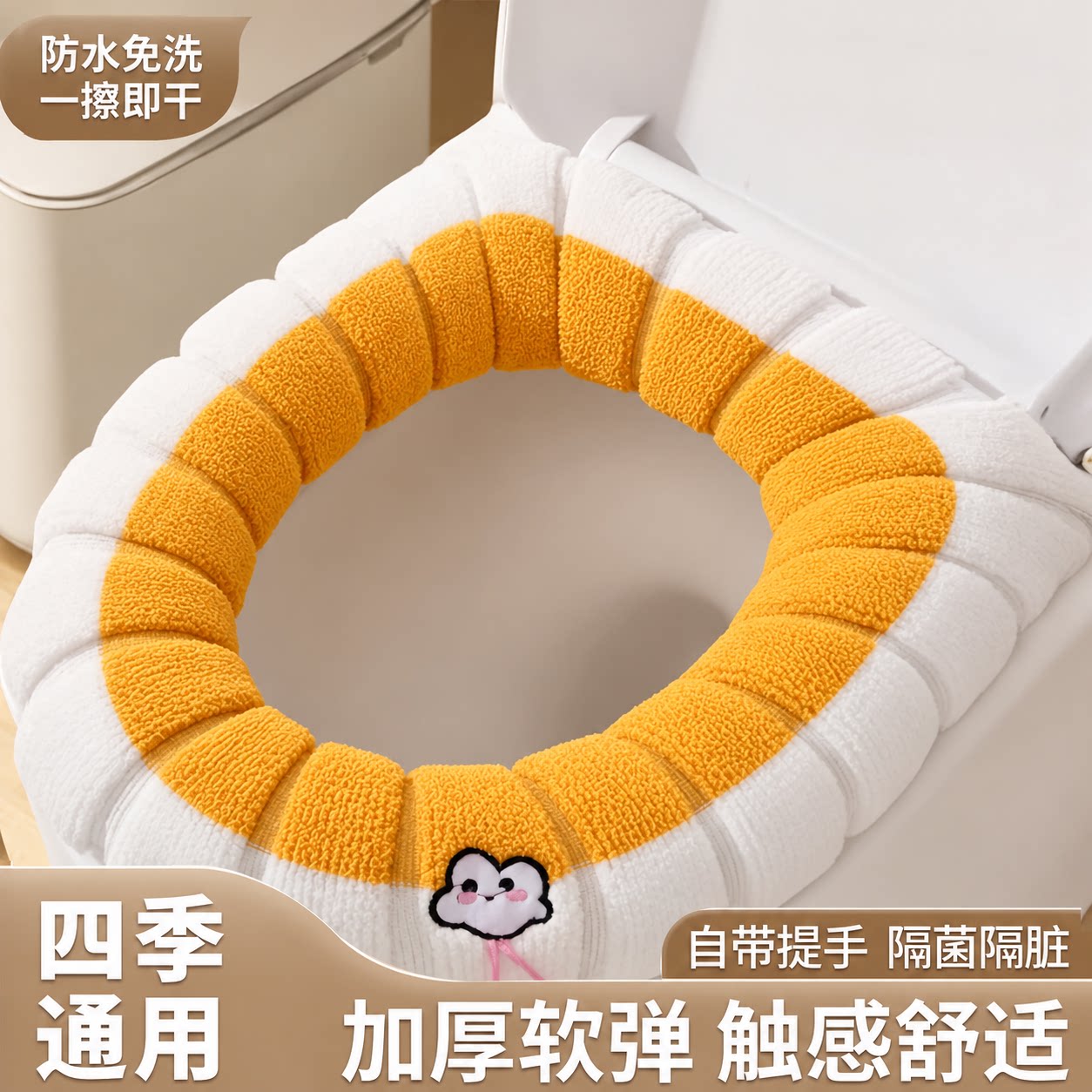加厚家用毛圈马桶坐垫通用软垫子