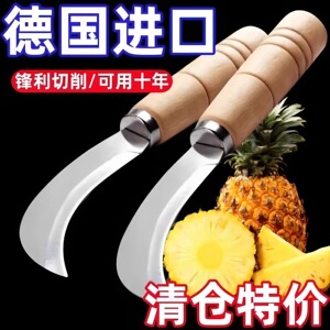 水果刀小弯刀木柄不锈钢削皮刀