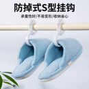 S型掛鉤廚房菜板臘肉小鉤子可調(diào)節(jié)防風(fēng)浴室免打孔多功能鉤 卡扣式
