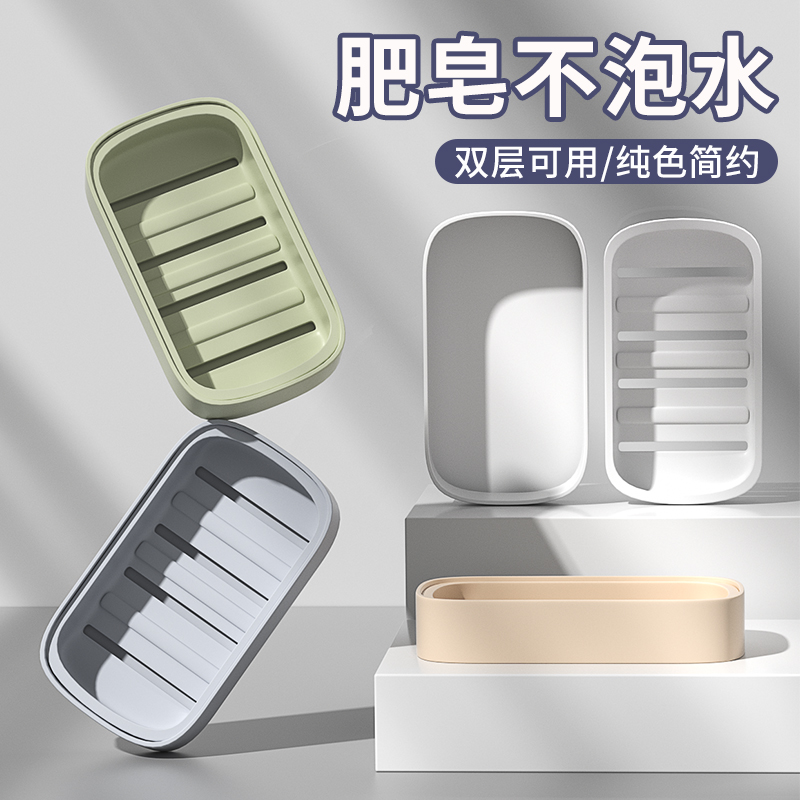 欧式洗手间免打孔双层沥水肥皂盒