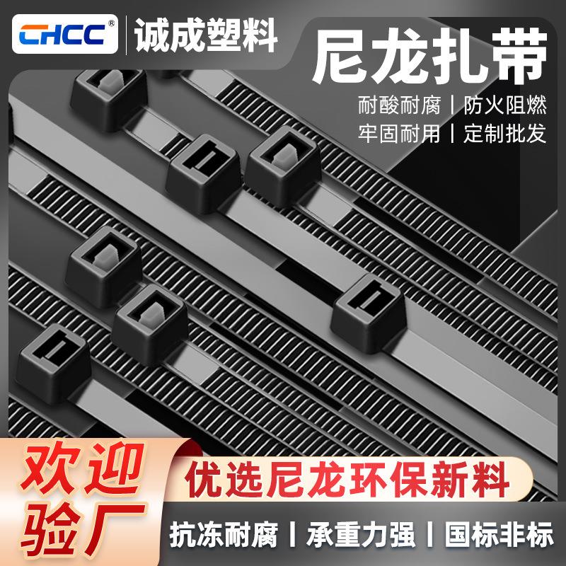 尼龙扎带大量捆扎自锁式塑料束线黑色绑扎带4*5*200*电缆绑线