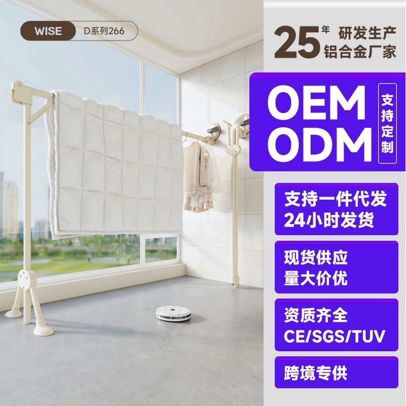 吸盘伸缩晾衣架玻璃免打孔阳台晾衣神器家用晒被子单杆晒衣杆
