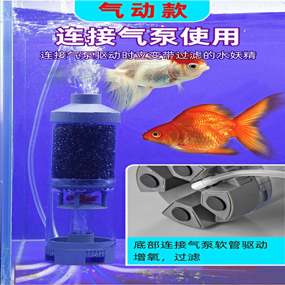 鱼缸鱼马桶 全透明鱼粪收集器 水族箱排污收集器 自动清洁过滤器