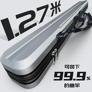 新款硬壳鱼竿包防水竿包多功能竿盒渔具包杆包伞包一体钓之满