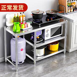 0A煤气灶台架子落地不锈钢置物架收纳柜子微波炉餐边柜厨房靠墙橱