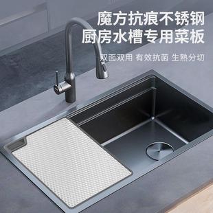 双面菜板304不锈钢厨房砧板不发 35.5 专用厨房卡水槽菜板360
