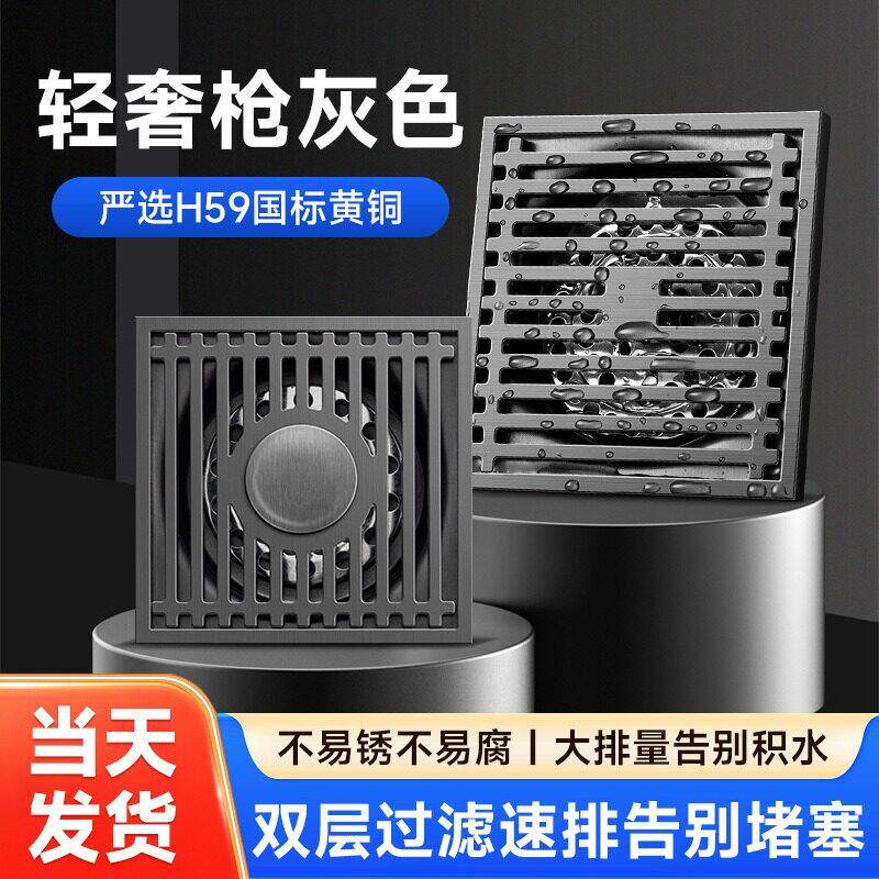 不锈钢地漏竹排方形铜芯卫生间淋浴房专用5寸洗衣机防臭地漏排水