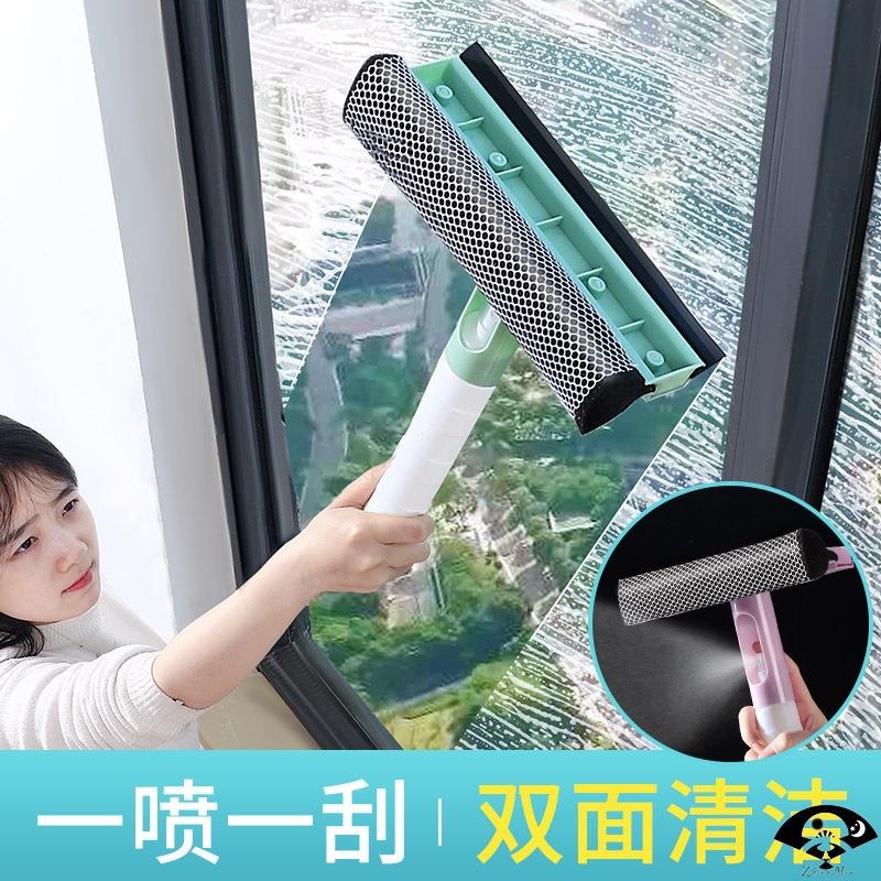喷水清洁器擦玻璃刮水器多功能家用窗户卫生间工具双面擦窗器
