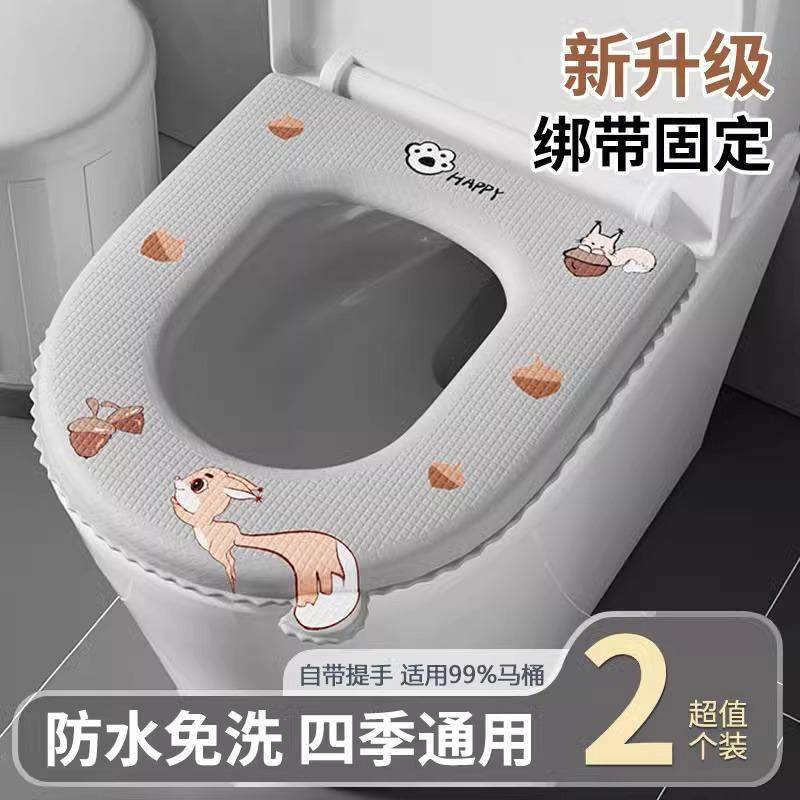 马桶坐垫四季通用马桶垫子家用2024新款厕所防水坐便垫粘贴可水洗,家庭/个人清洁工具,一次性抹布,淘宝优惠券,粉丝福利购,淘宝优惠卷