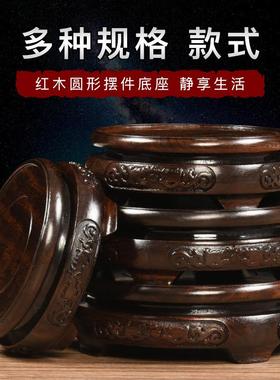 厂家黑檀木圆形底座茶壶花盆佛像鱼缸实木花瓶灵璧石摆件底座