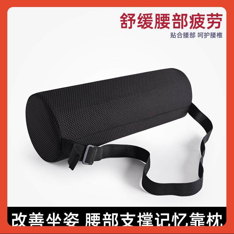 β麦肯基疗法腰部支撑卷圆柱形护腰枕办公室腰靠腰垫久坐腰靠垫,居家布艺,抱枕被,淘宝优惠券,粉丝福利购,淘宝优惠卷