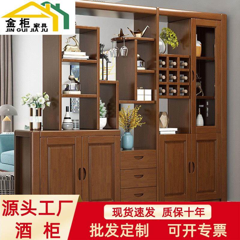 厂家直销中式实木间厅柜现代简约多功能酒柜客厅储物柜客厅隔断柜,住宅家具,酒柜,淘宝优惠券,粉丝福利购,淘宝优惠卷