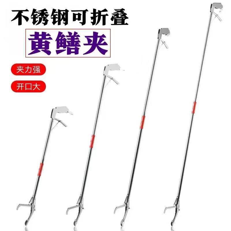 定制黄鳝赶海工具折叠钳子泥鳅鳝鱼蛇捉控鱼钳不锈钢黄鳝夹抓螃蟹