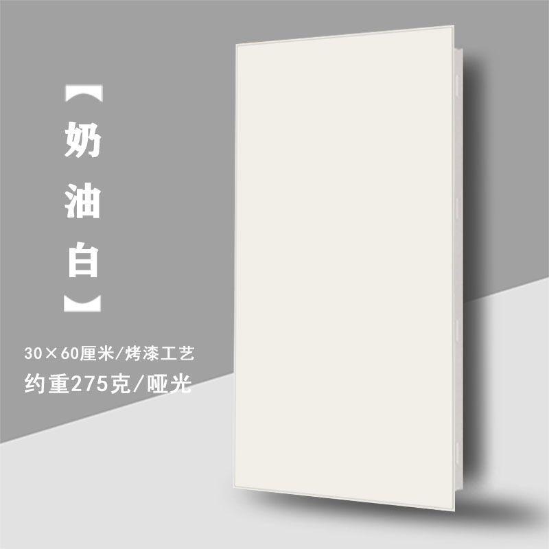 集成吊顶300*600铝扣板天花板厨房卫生间阳台吊顶全套材料自装