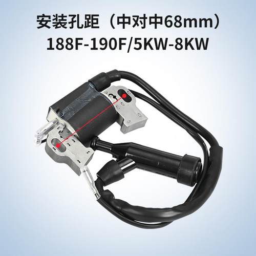 汽油发电机配件5KW-8/6.5KW 188F 190F GX390高压包 6500点火线圈