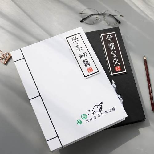 辰阳创意复古中国风炫酷活页毕业纪念册16K新款个性男同学录