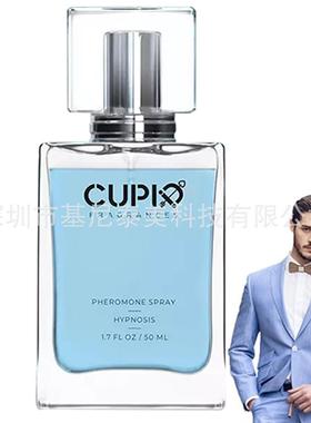 跨境爆款深圳现货Cupid Hypnosis Cologne