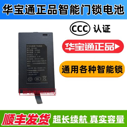 3C认证安全耐用超长续航大容量