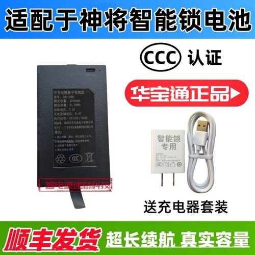 3C认证阻燃材质超长续航大容量