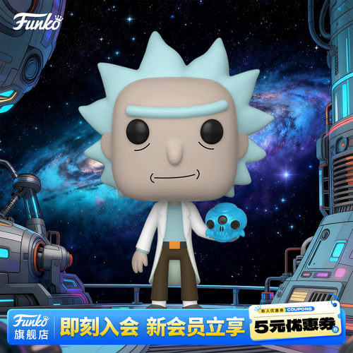 Funko丰高POP美剧瑞克和莫蒂Rick周边收藏手办潮玩摆件公仔礼物