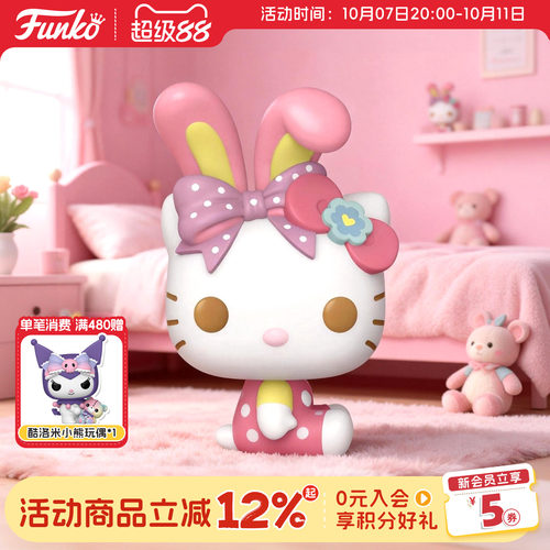 Funko三丽鸥凯蒂猫手办摆件礼物