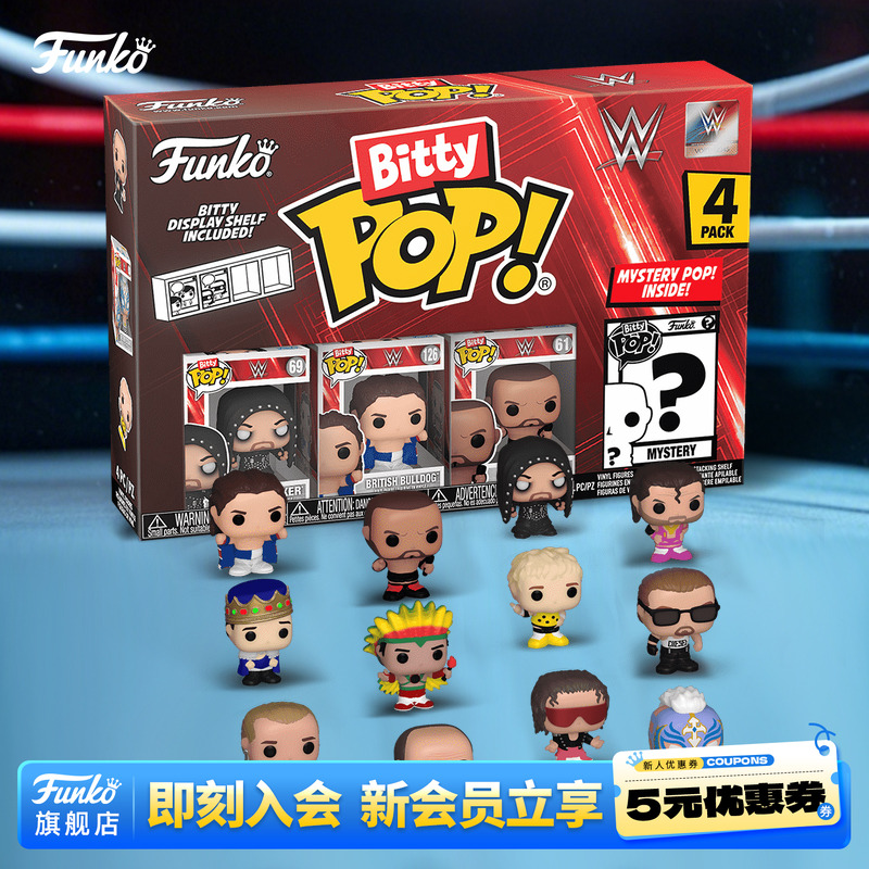 WWE巨石强森冷石奥斯汀萌粒盲盒