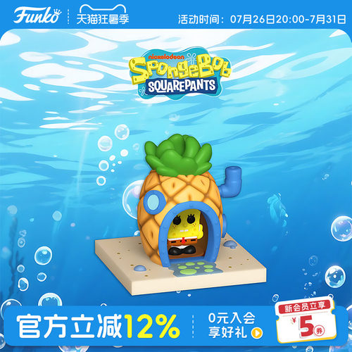 海绵宝宝比奇堡菠萝屋手办