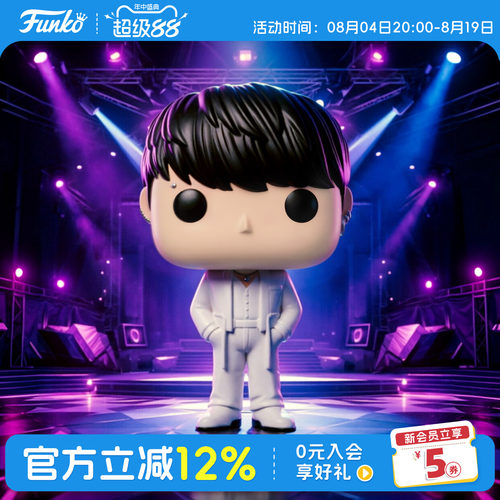 Funko防弹少年团BTS田柾国周边