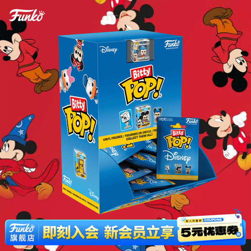 Funko迪士尼米奇米妮唐老鸭黛丝高飞萌粒盲盒POP手办摆件公仔礼物