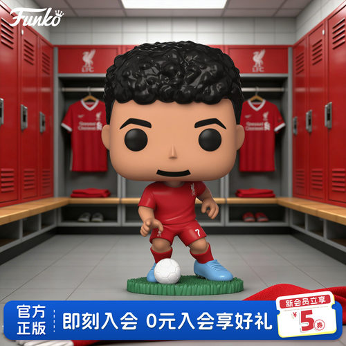 Funko丰高POP足球英超利物浦 路易斯 迪亚斯周边手办摆件公仔礼物