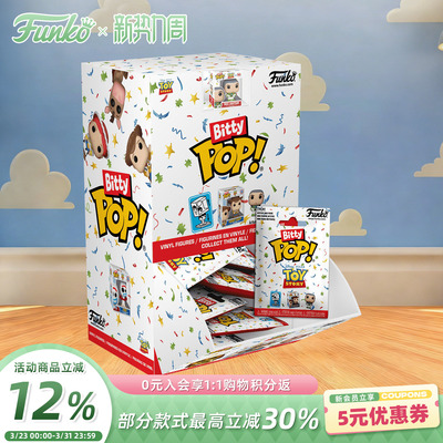 Funko玩具总动员系列盲盒萌粒
