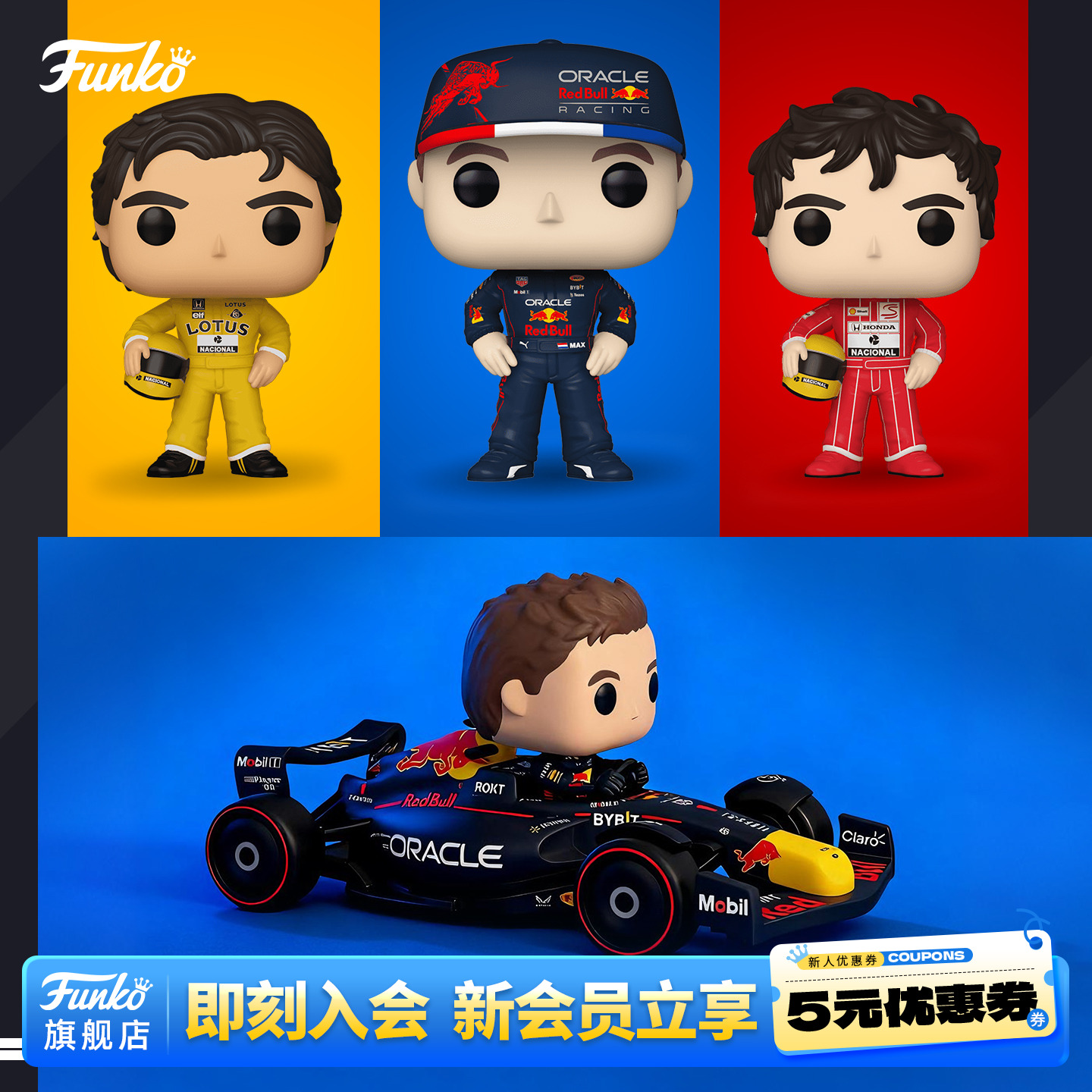 F1维斯塔潘塞纳安东內利周边