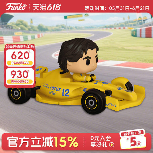 F1赛车埃尔顿·塞纳豪华版手办