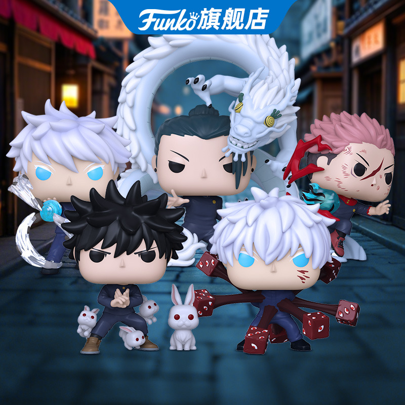 Funko日漫咒术回战周边手办