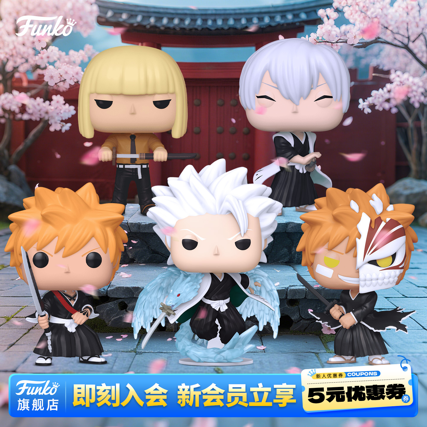 Funko死神黑崎一护松本乱菊周边