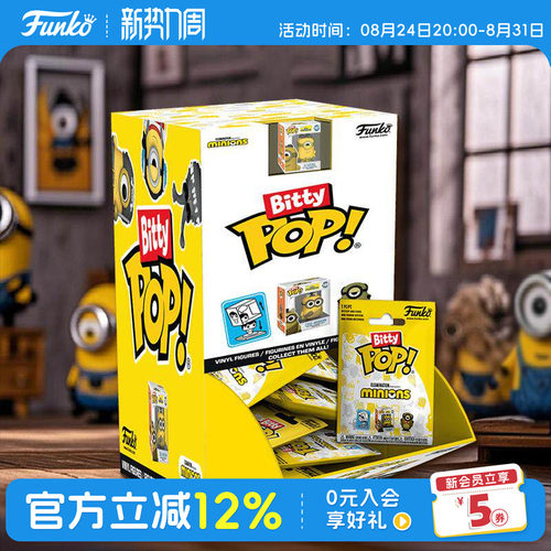 Funko神偷奶爸小黄人周边手办
