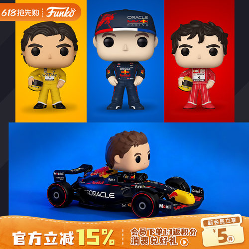 F1红牛维斯塔潘奔驰安东內利周边