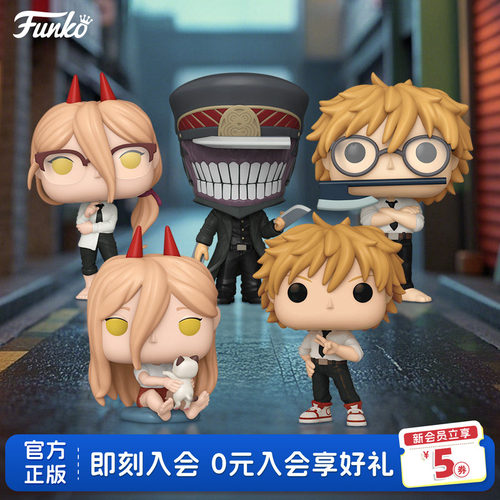 Funko电锯人联名系列手办周边