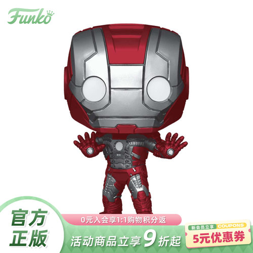 Funko漫威钢铁侠2Mark5战甲