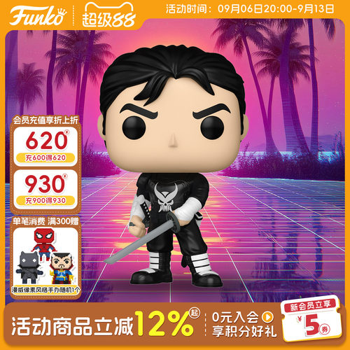 Funko漫威惩罚者持剑版周边手办