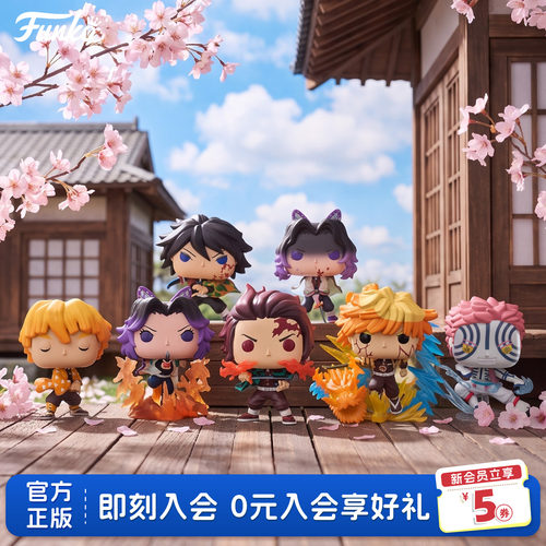 Funko鬼灭之刃无限城篇手办
