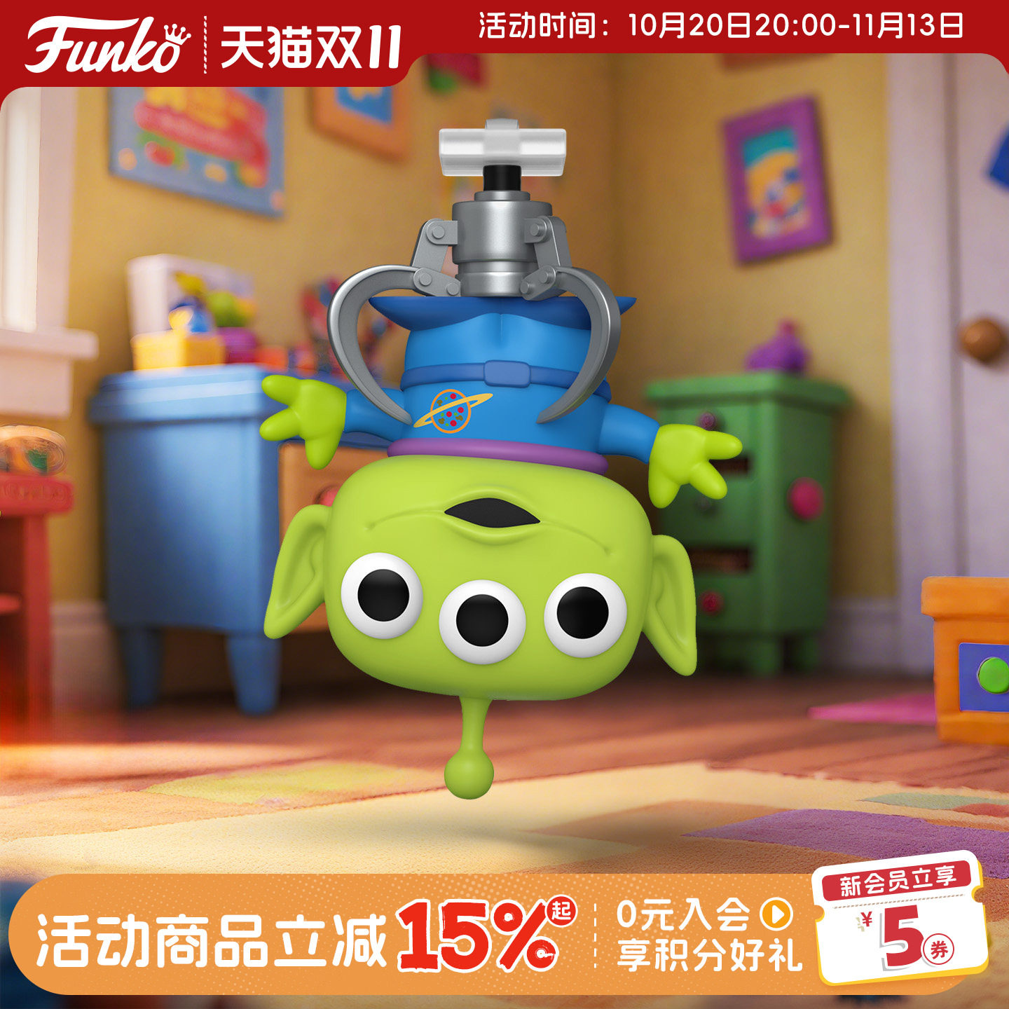 Funko迪士尼玩具总动员三眼仔抓钩版周边手办潮玩摆件公仔礼物