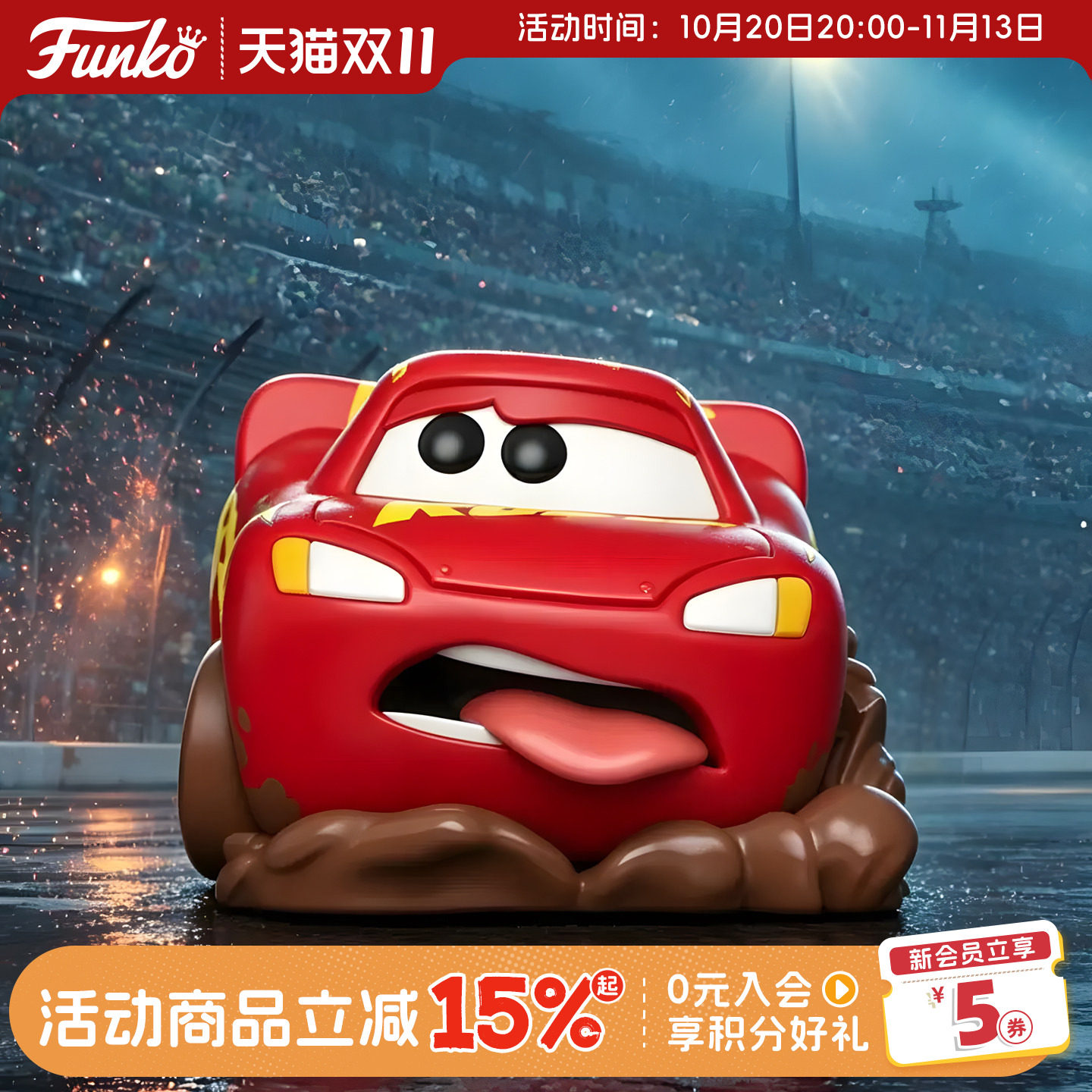 FunkoPOP迪士尼赛车总动员 闪电麦昆周边手办潮玩摆件公仔礼物